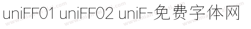 uniFF01 uniFF02 uniF字体转换